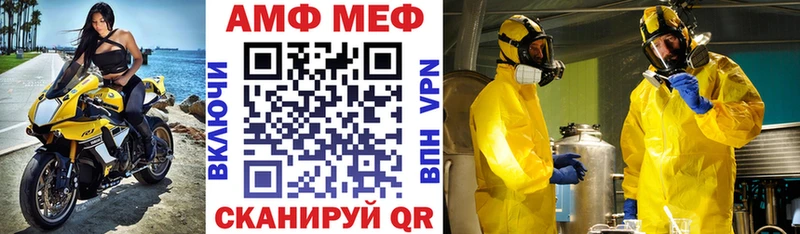 Amphetamine Premium  блэк спрут онион  Сасово 