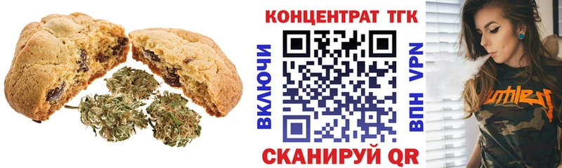 блэк спрут ТОР  Сасово  Cannafood конопля 