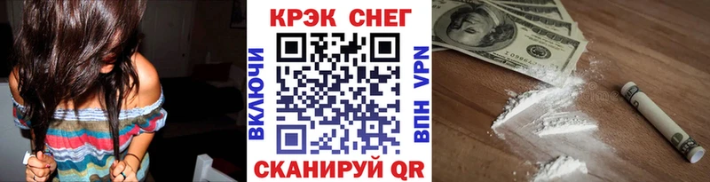Cocaine 99% Сасово