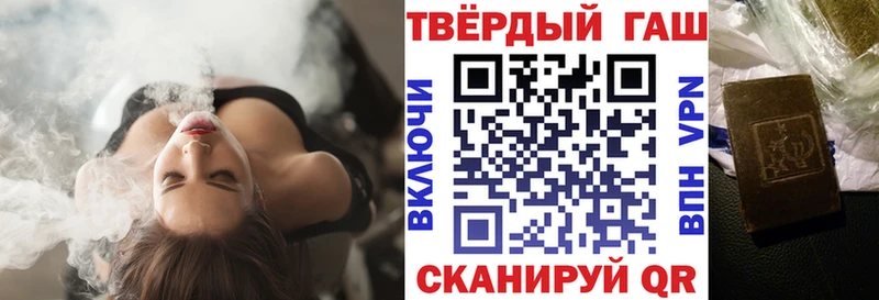 KRAKEN вход  Сасово  Гашиш hashish 