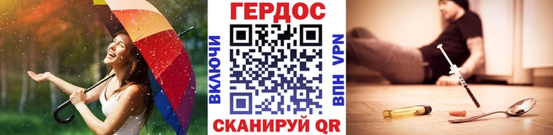 ГЕРОИН белый  Сасово 