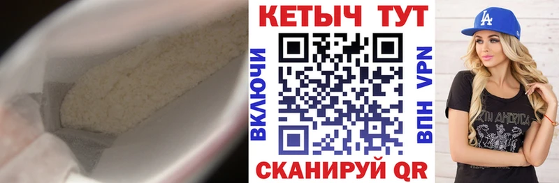Кетамин ketamine  дарк нет клад  Сасово 