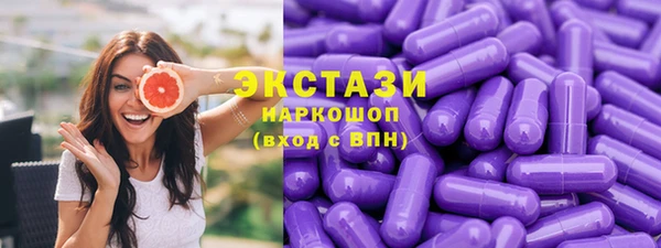 кристаллы Алексеевка