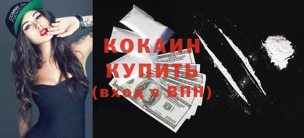 кристаллы Алексеевка