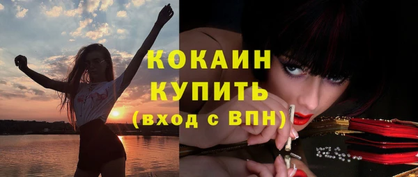 мефедрон мука Алзамай