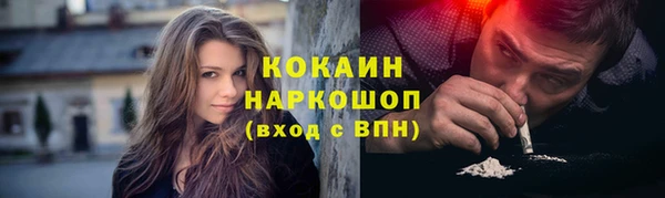 мефедрон мука Нязепетровск