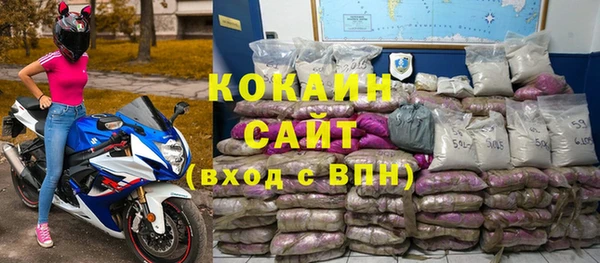 кристаллы Алексеевка