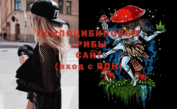 кристаллы Алексеевка