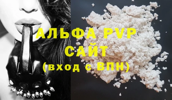 кристаллы Новозыбков