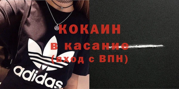 мефедрон мука Нягань