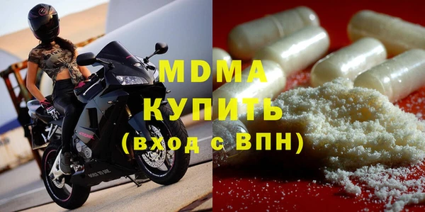 стаф Новокубанск