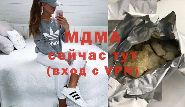 кристаллы Алексеевка
