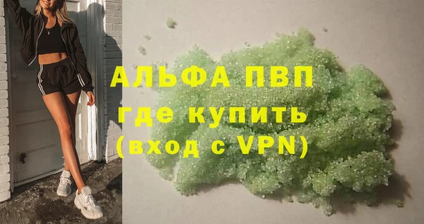 кристаллы Алексеевка