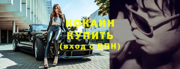 кристаллы Алексеевка