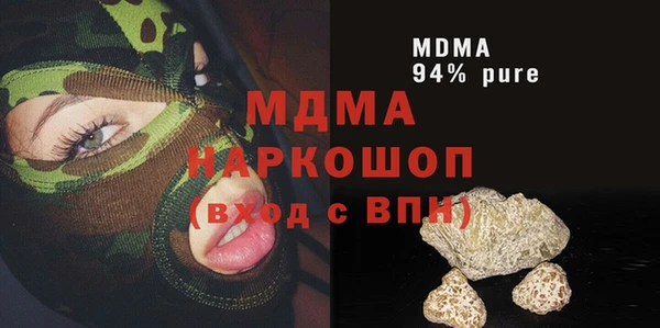 кристаллы Алексеевка