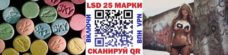 блэк спрут ТОР Сасово Лсд 25 экстази кислота