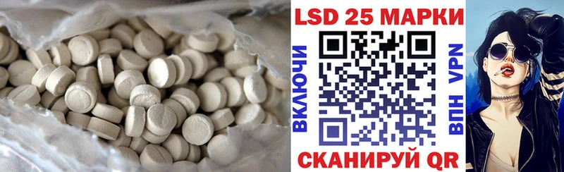 ЛСД экстази ecstasy Сасово