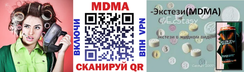 дарнет шоп  Сасово  MDMA crystal 