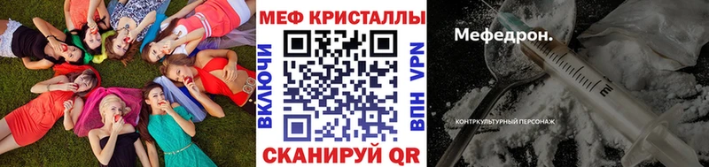 цена наркотик  Сасово  МЕФ VHQ 