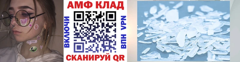 МЕТАМФЕТАМИН Декстрометамфетамин 99.9%  Сасово 