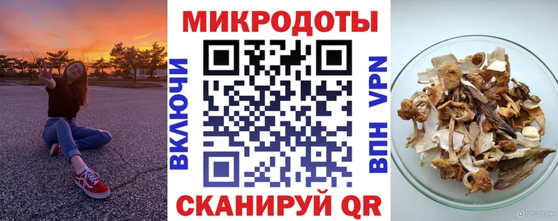 Галлюциногенные грибы Cubensis  Сасово 